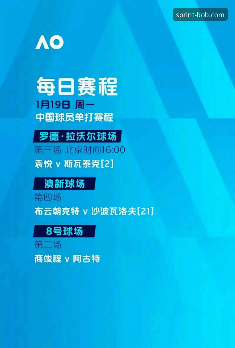 从蓝衣军团三届无缘世界杯看赛事平台选择完整指南