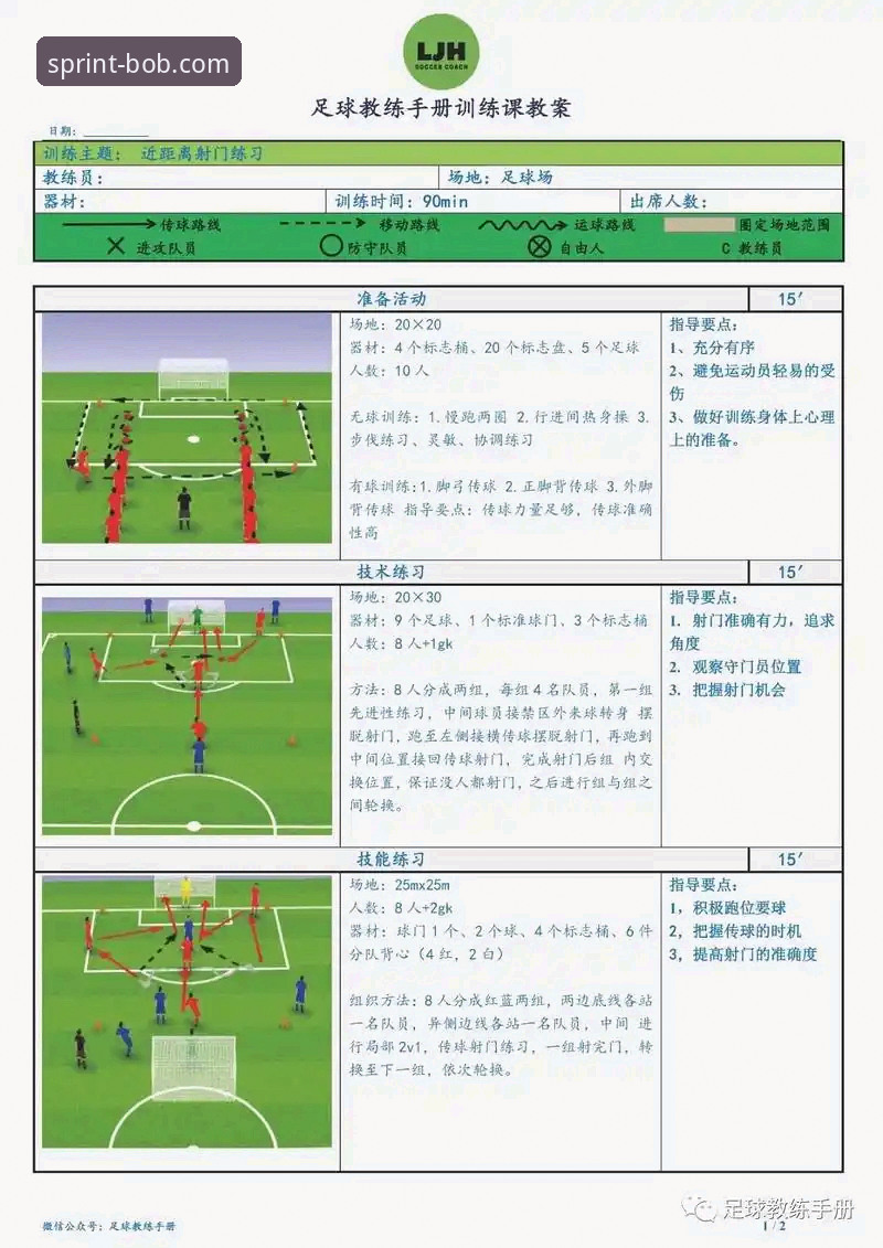 BOB半岛体育最新版本使用教程：从入门到精通的完整操作指南